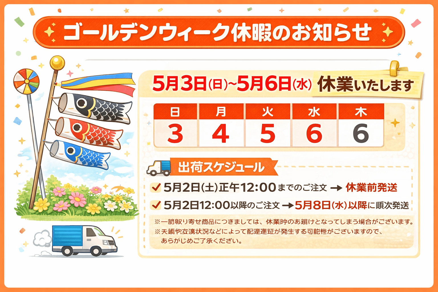 よくある質問|カーピカルJAPAN