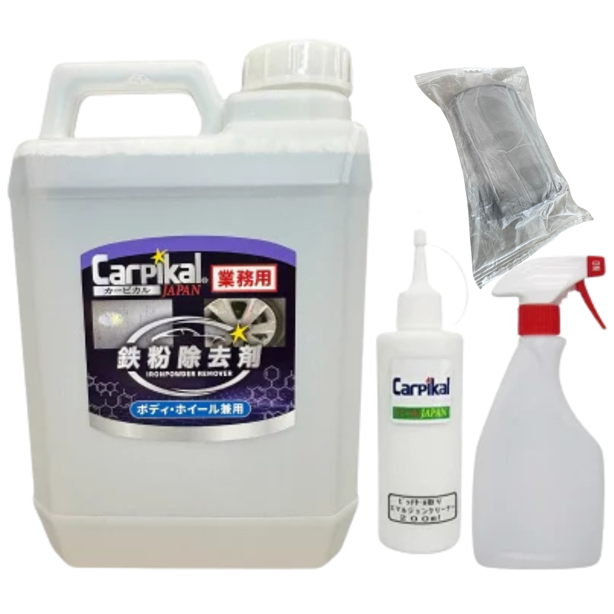 業務用 鉄粉取りクリーナー ２L プロセット